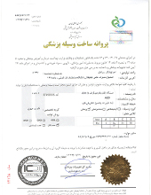 Certificate_A80_small